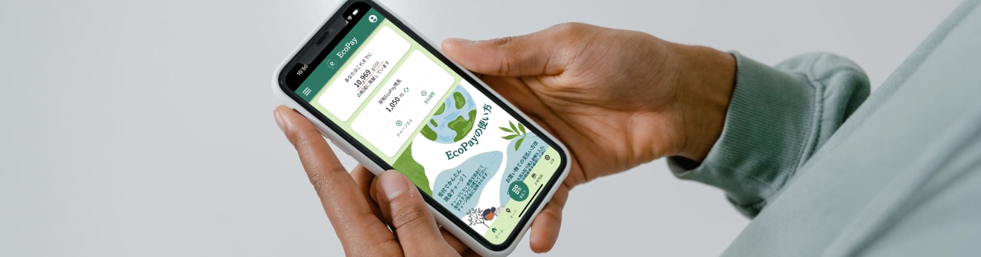 キャッシュレス
決済手数料1.50%